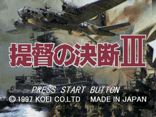 Teitoku No Ketsudan III screenshot 2 for Playstation